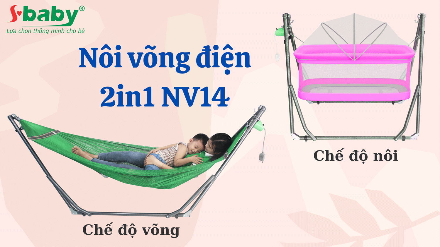nôi võng điện cho bé 2in1